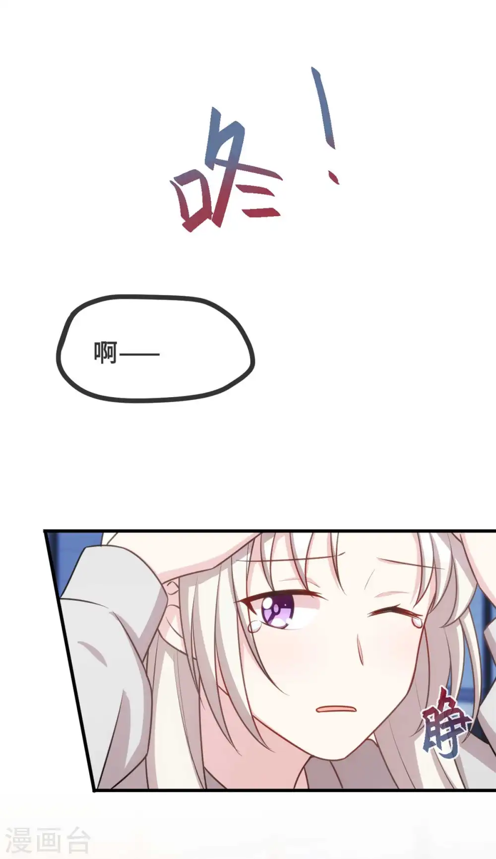 第128话 别怕，我在9