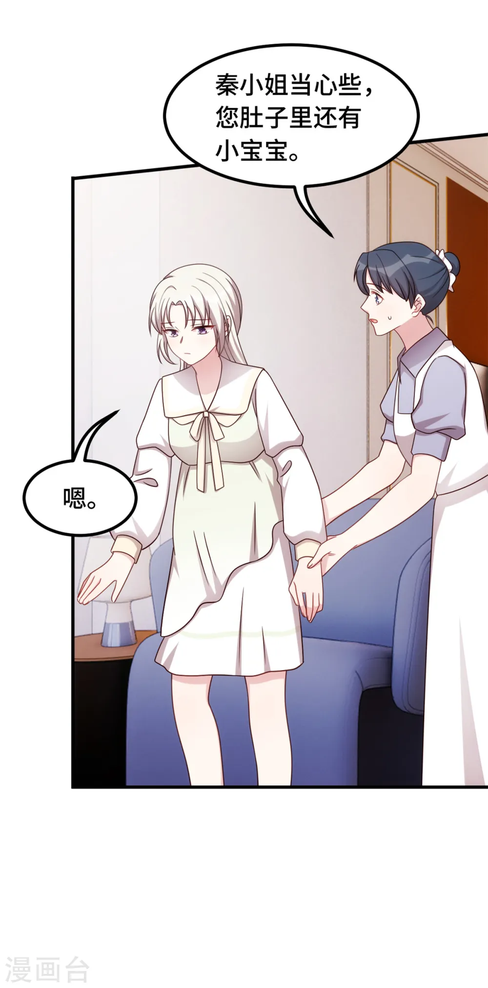 第307话 规划逃跑路线11