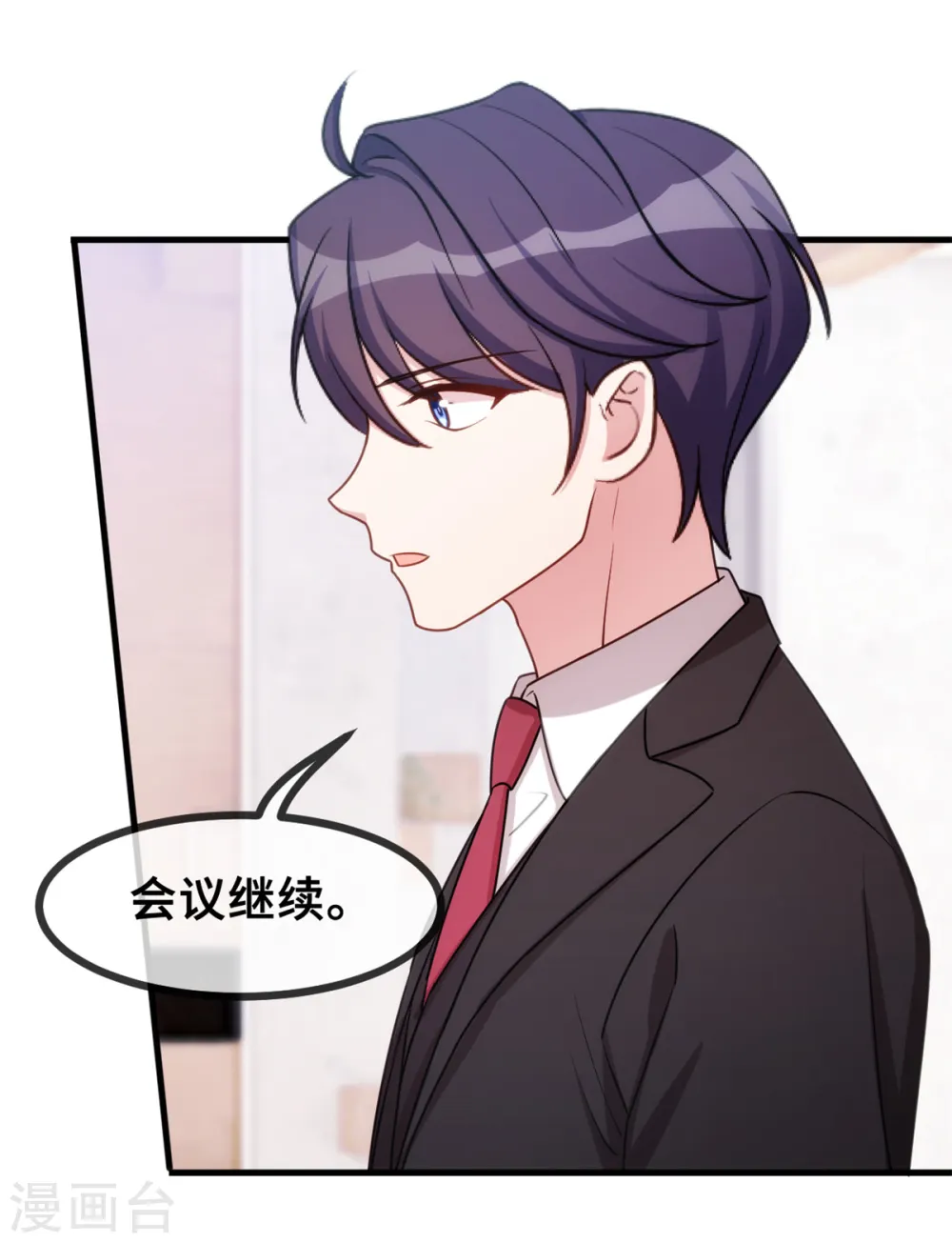 第49话 来医院看我12