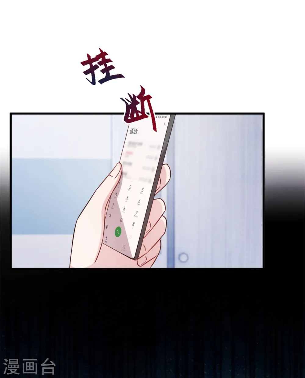 第297话 老婆没了！20