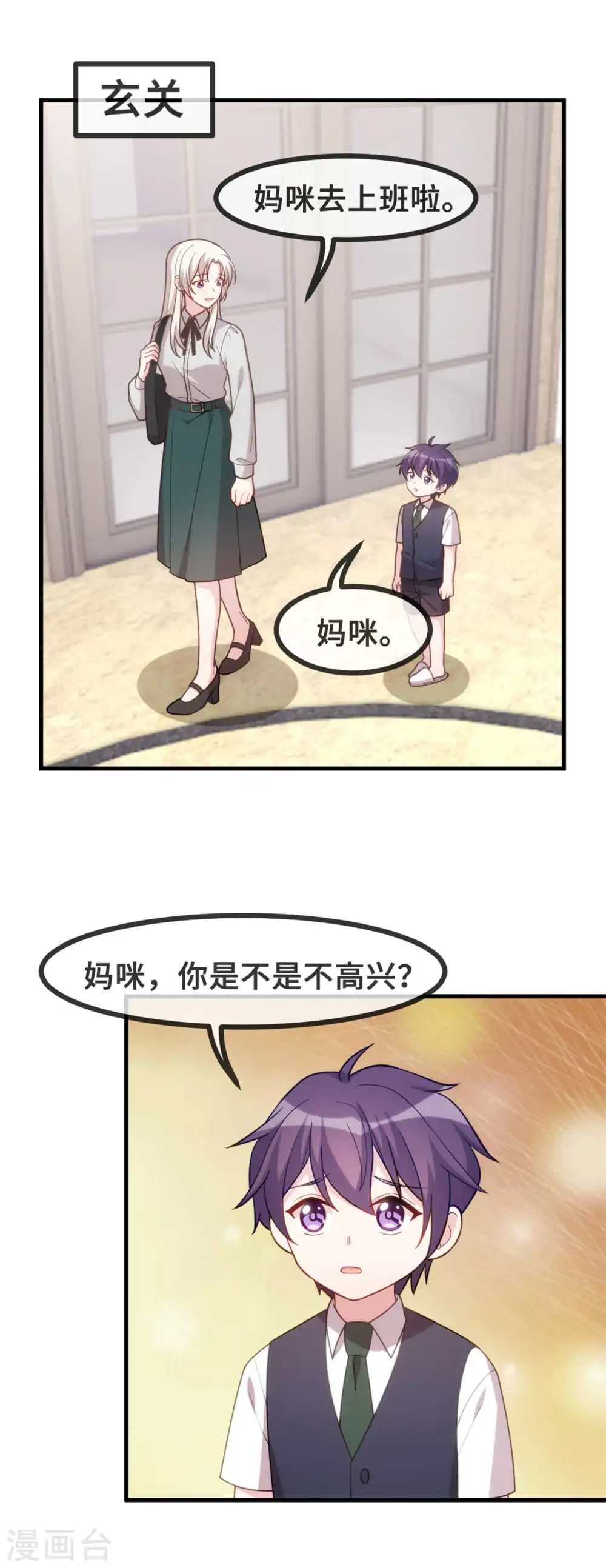 第126话 让我摸摸额头12