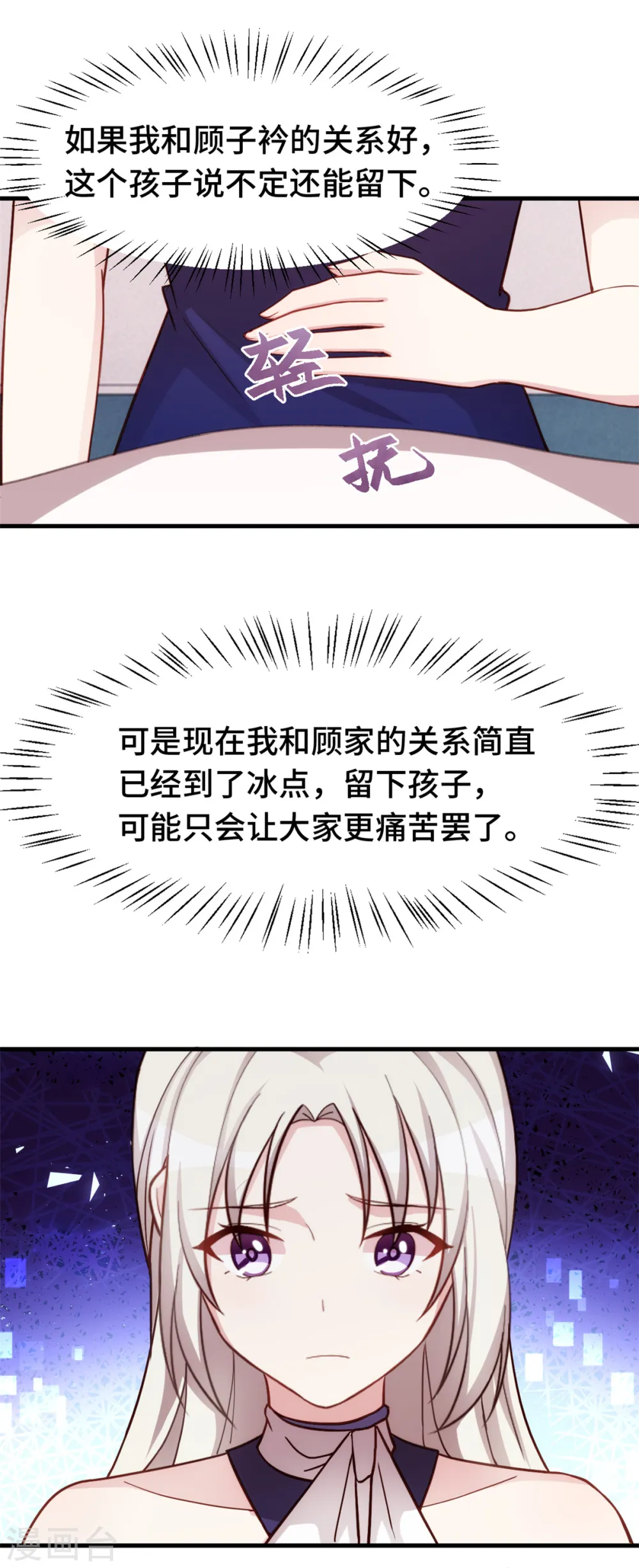 第262话 一切有我11