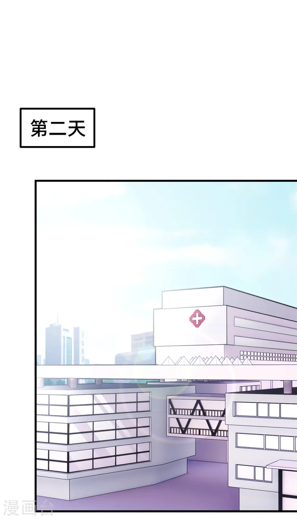 第343话 突然害羞11
