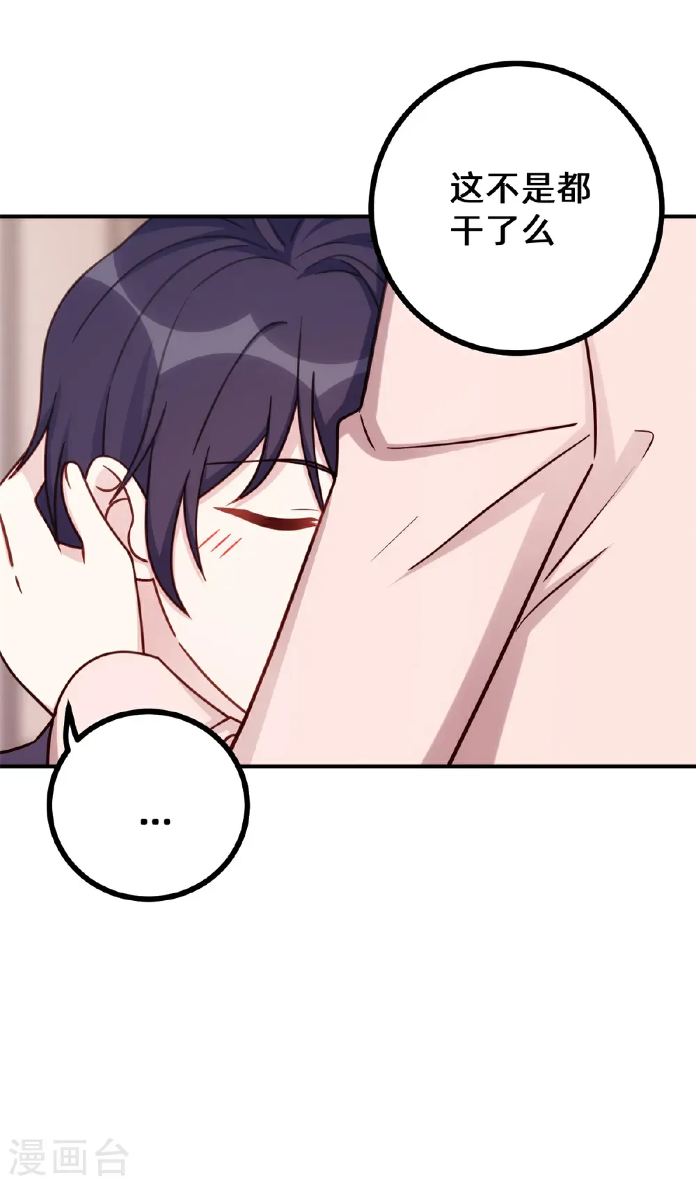 第430话 忍不住的冲动10