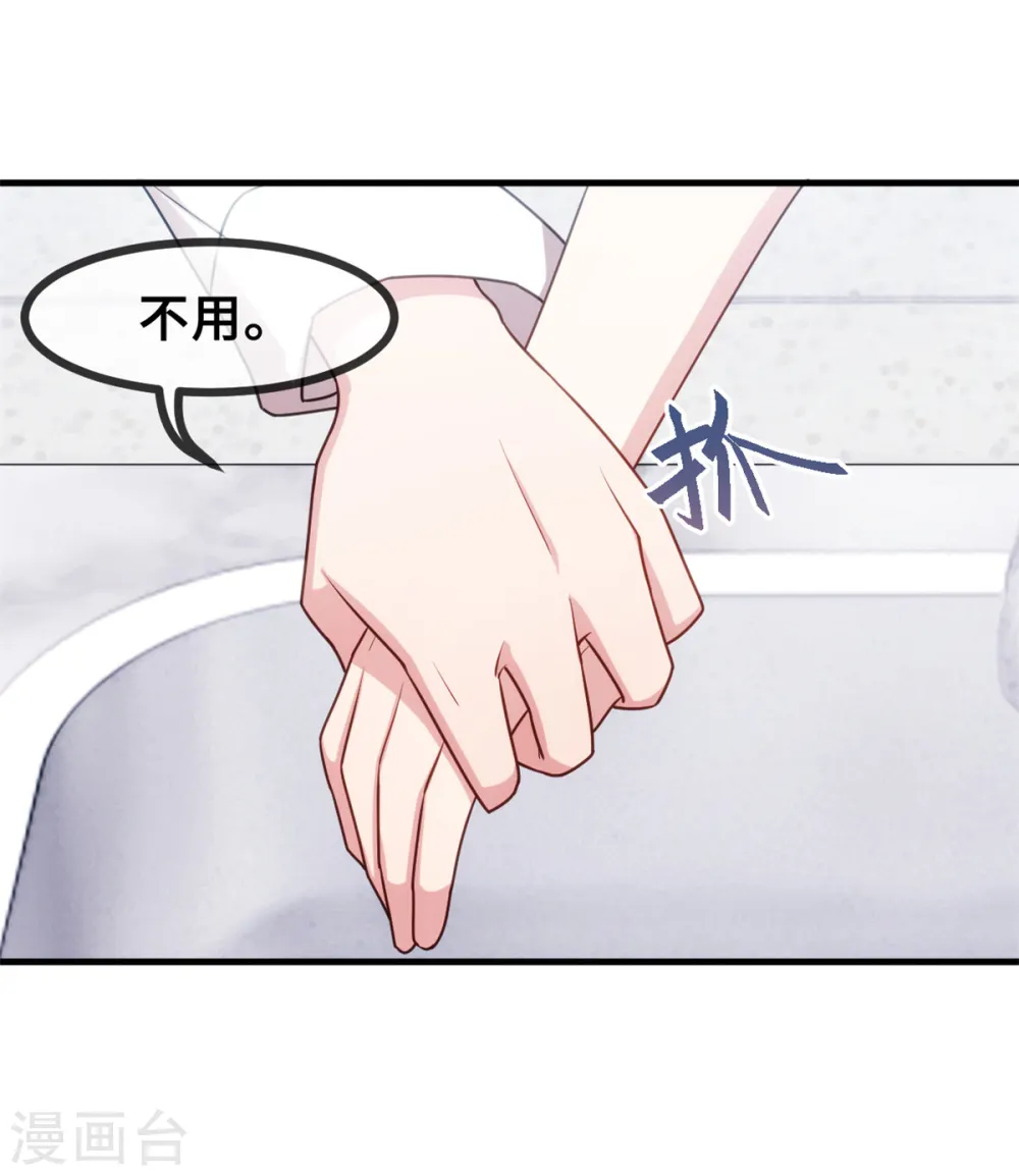 第41话 保证不做任何事4