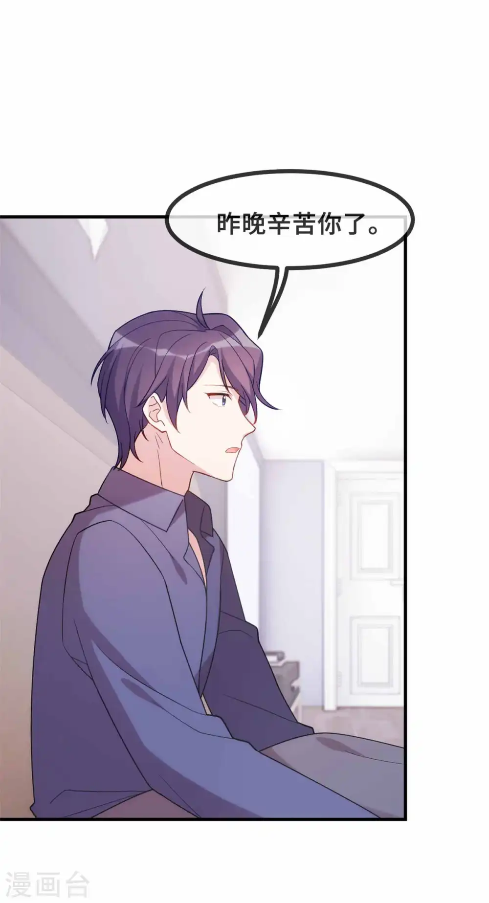 第117话 你来照顾我5