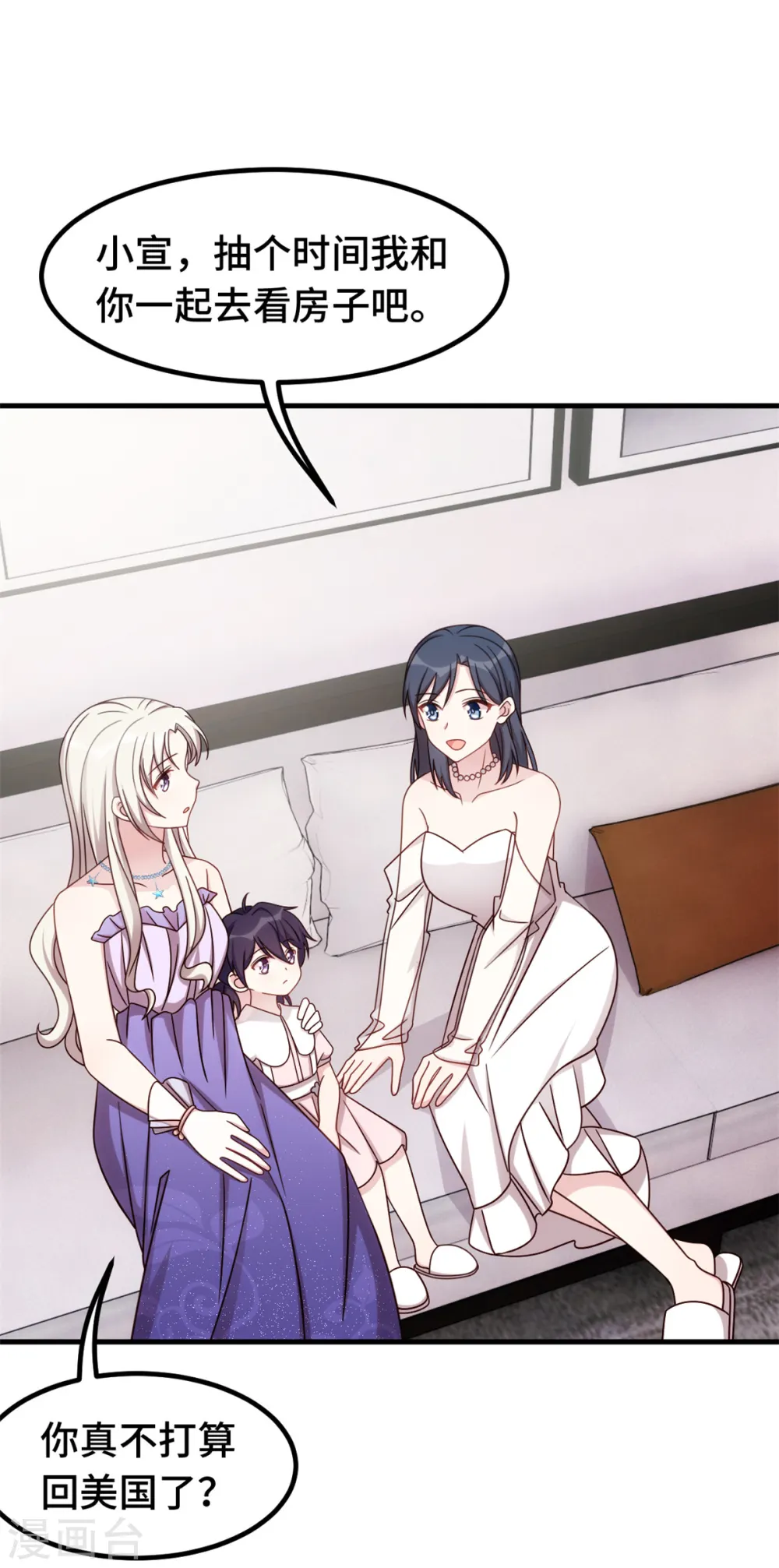 第358话 妈咪不带我！8