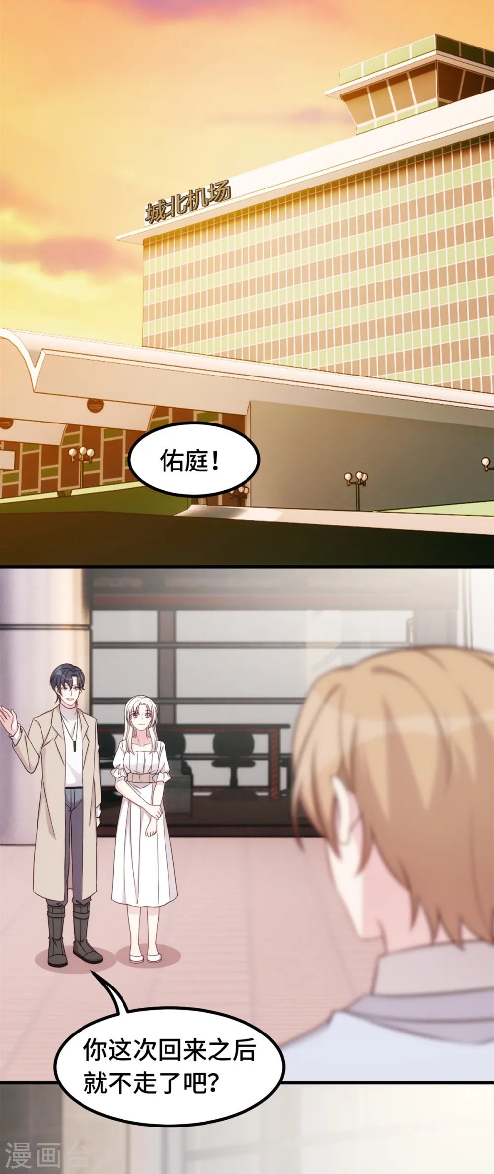 第369话 他都知道了4
