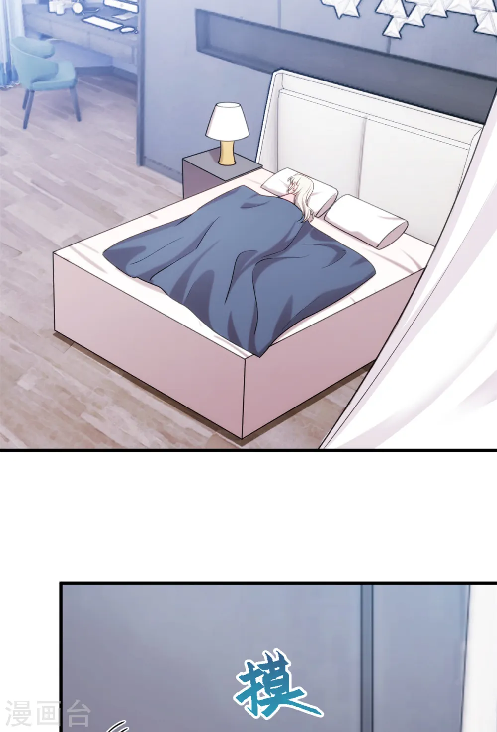 第48话 不要动手动脚的17