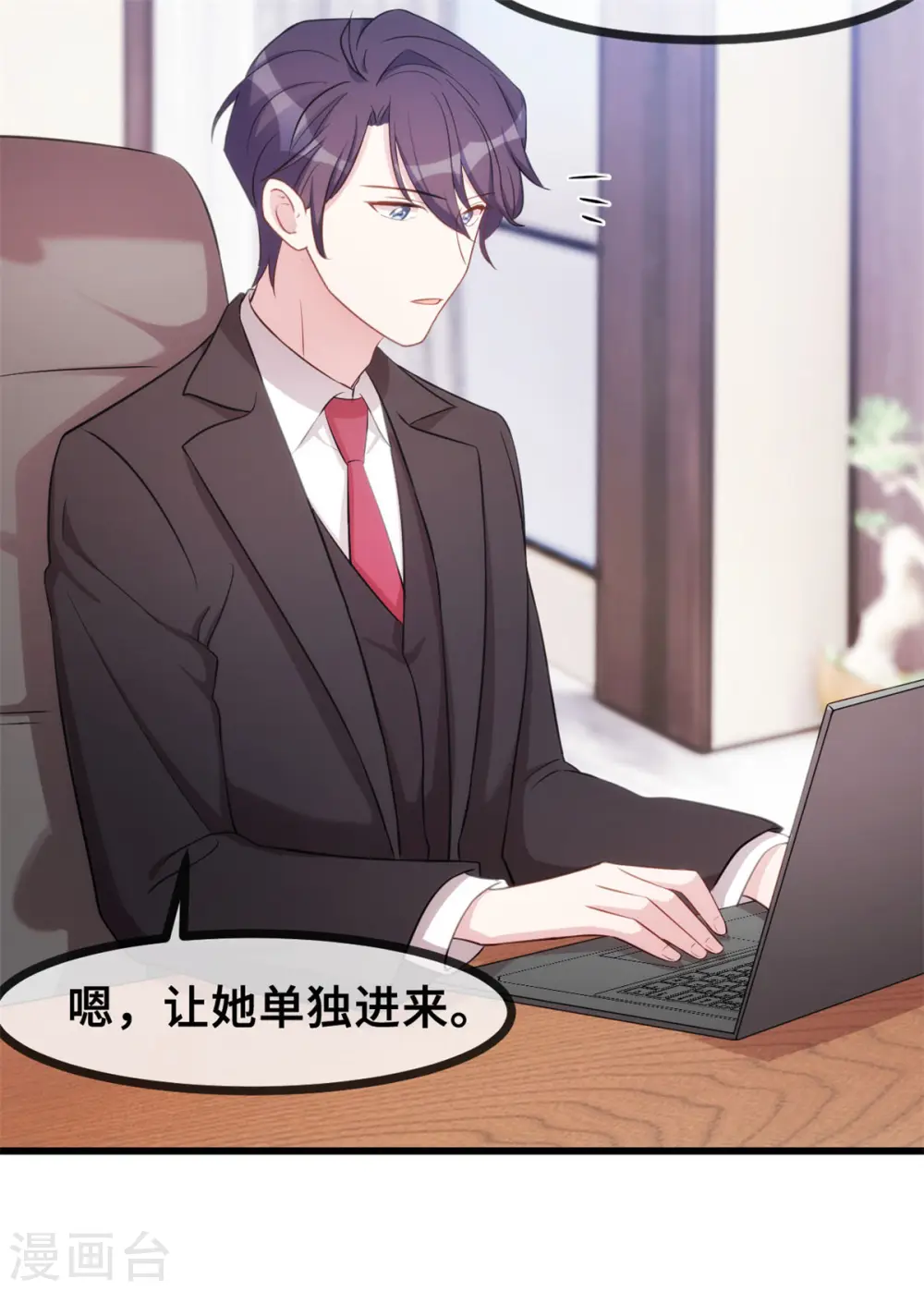 第26话 这真的算温柔么？5