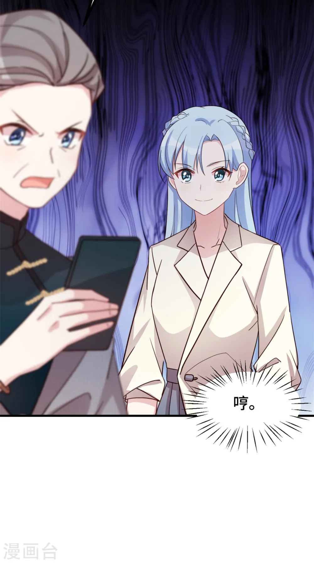 第277话 再给压力21