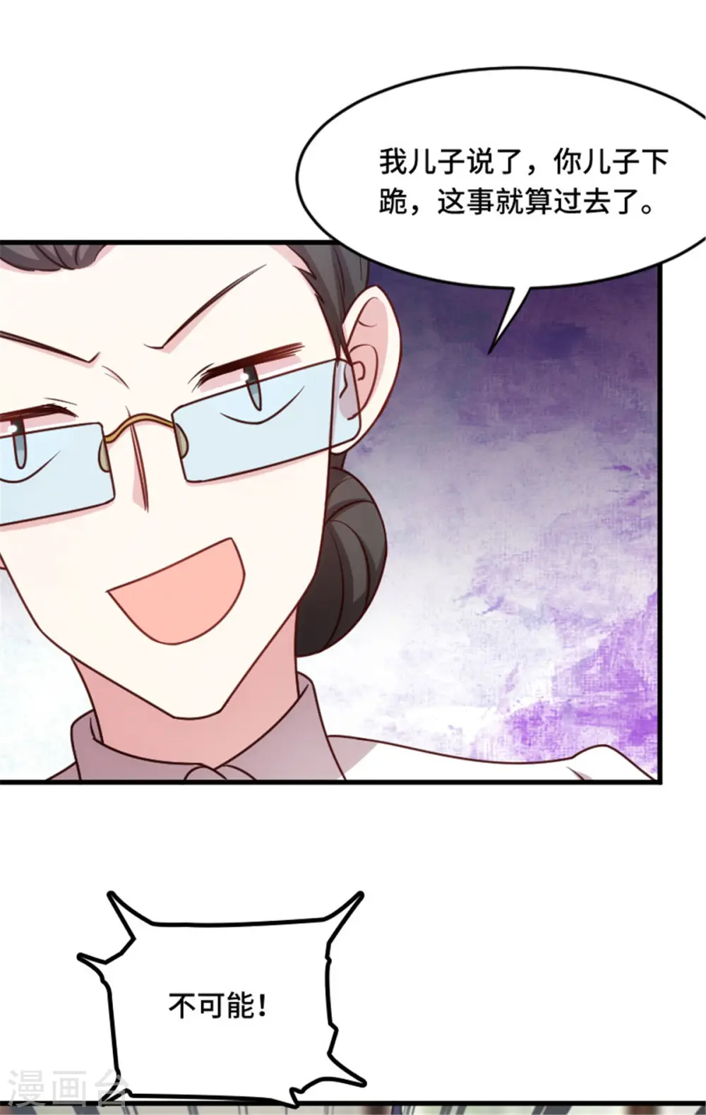 第2话 可怜无助又弱小24