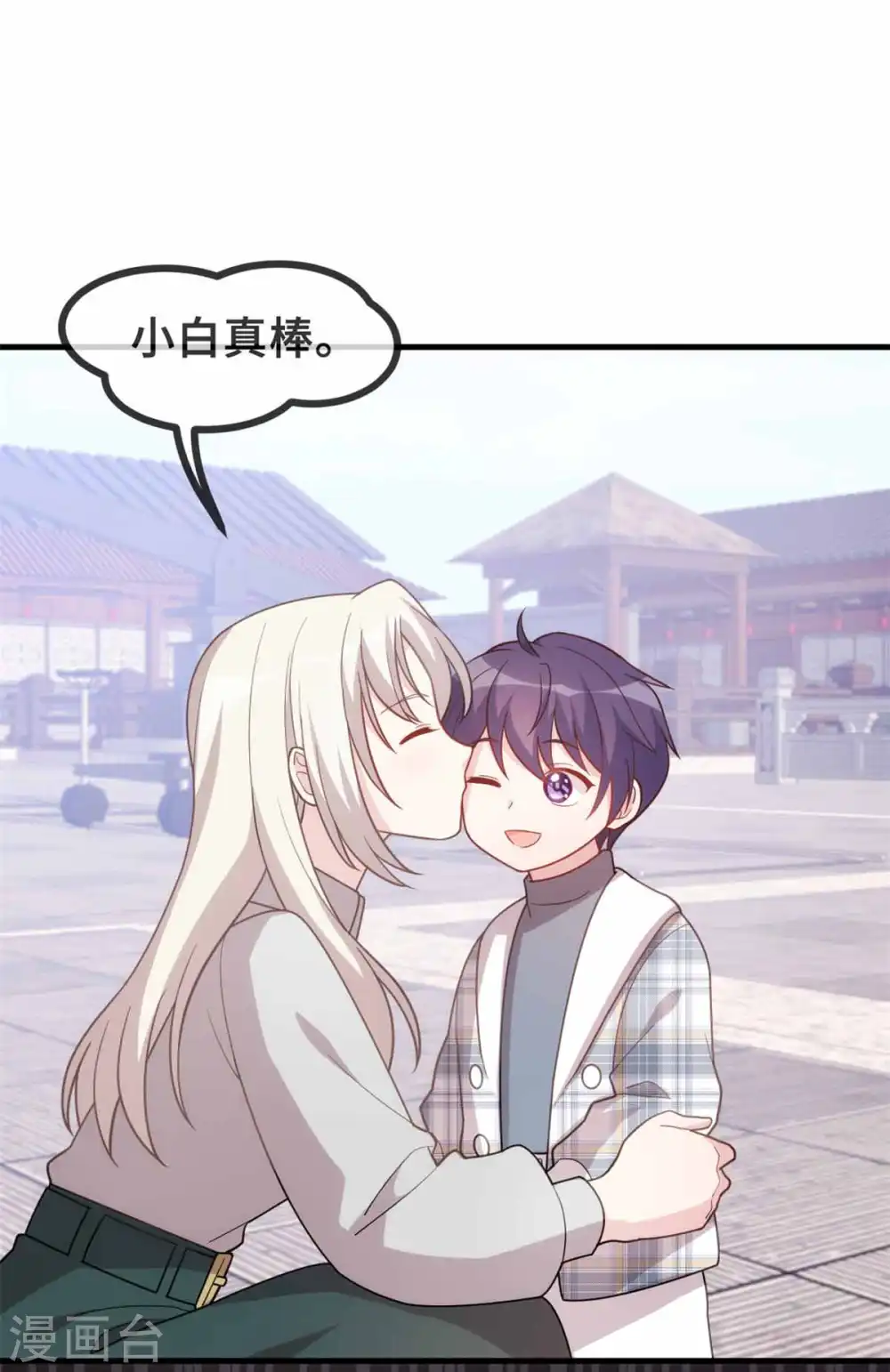 第133话 顺利当选17