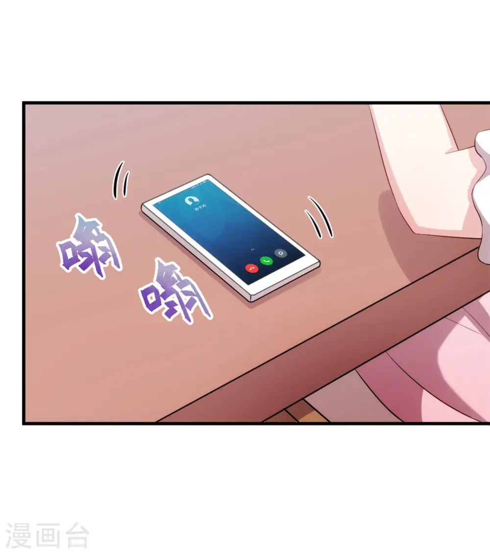 第72话 表白15