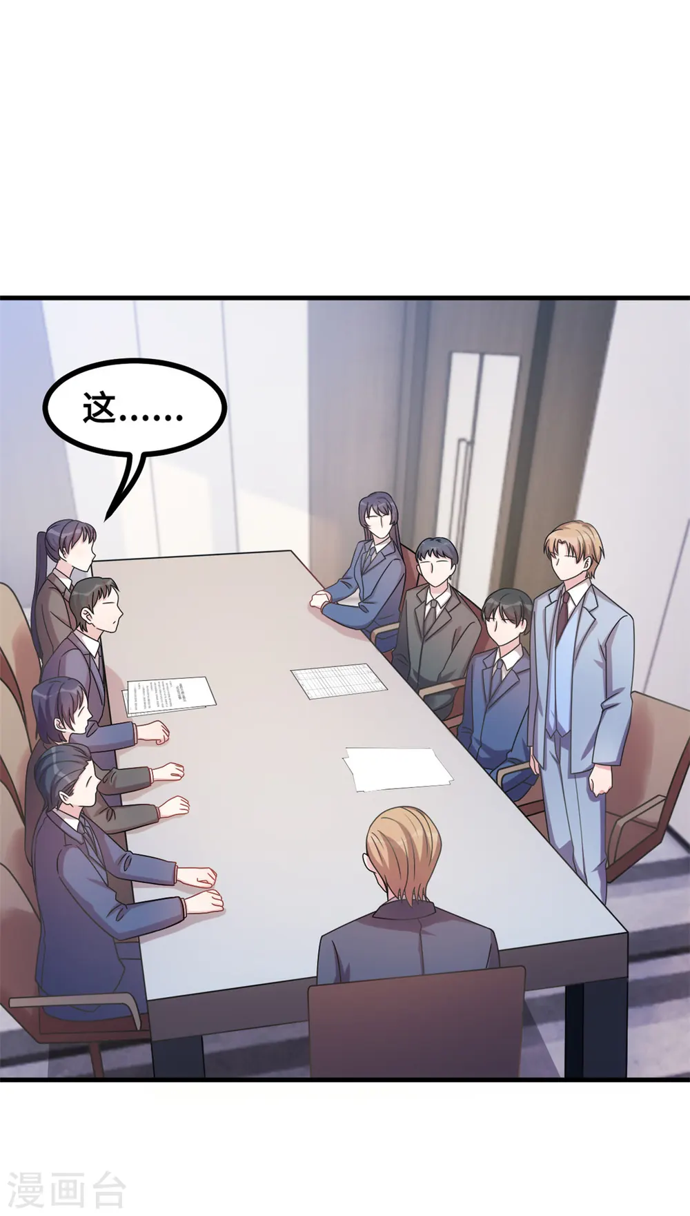 第166话 坏透了21