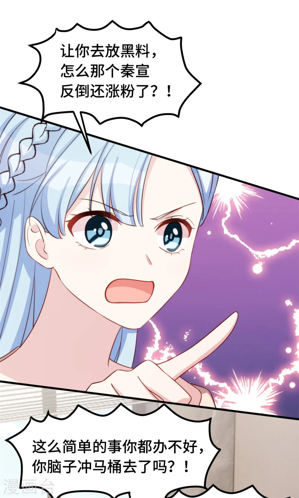 第377话 得加钱13