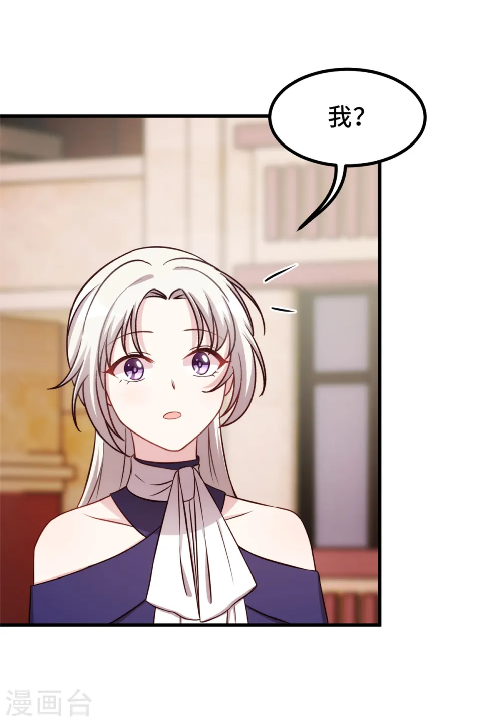 第251话 生日礼物15