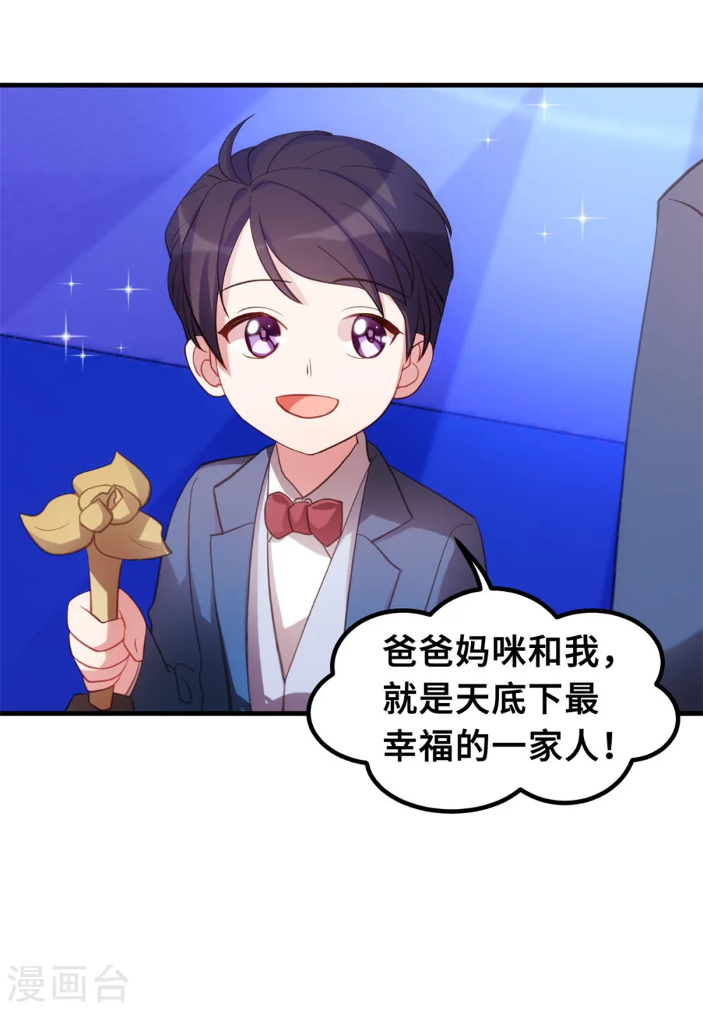 第192话 秦小白登场16