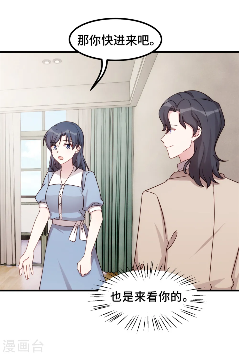 第349话 看望妈咪16