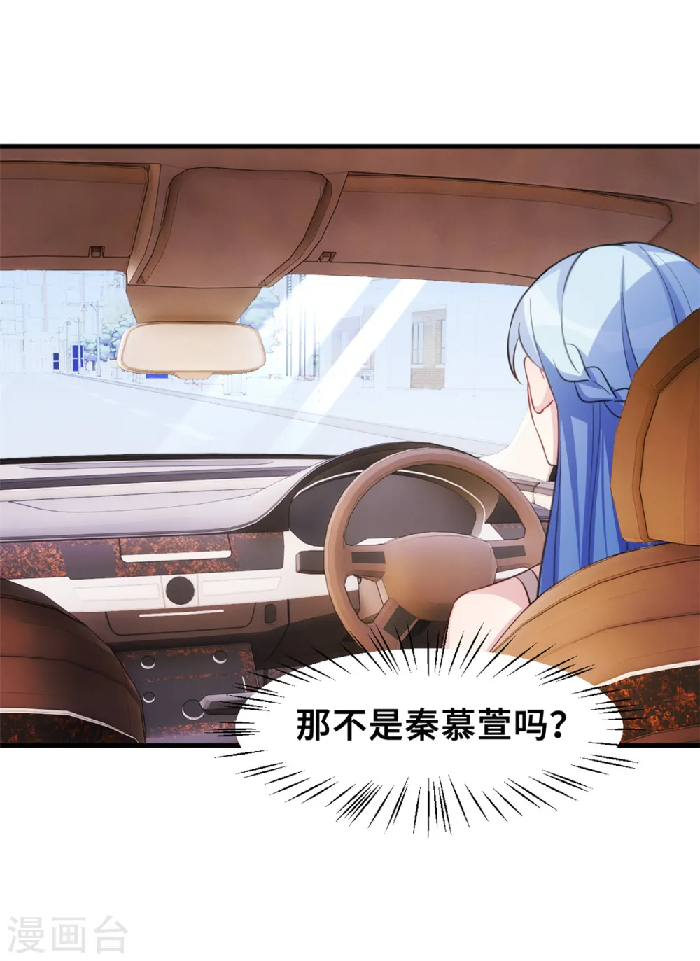 第213话 我来保护妈咪17