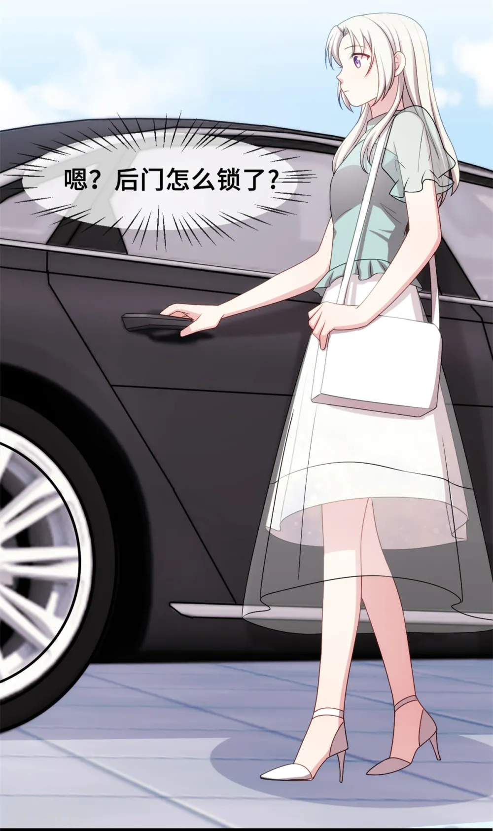 第35话 真香定律10