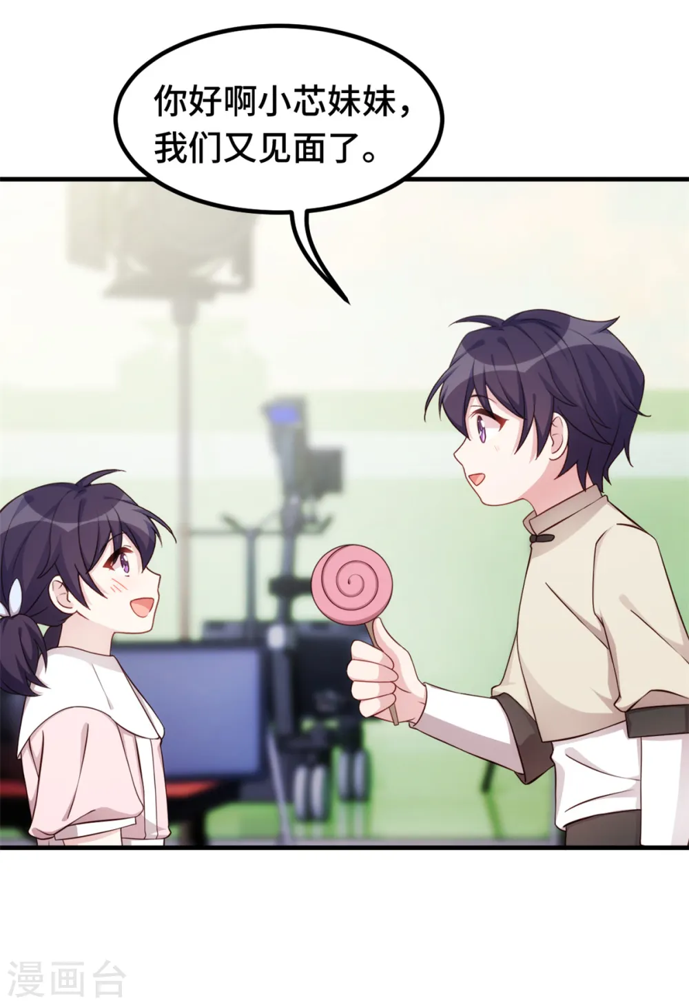第381话 兄妹相见11