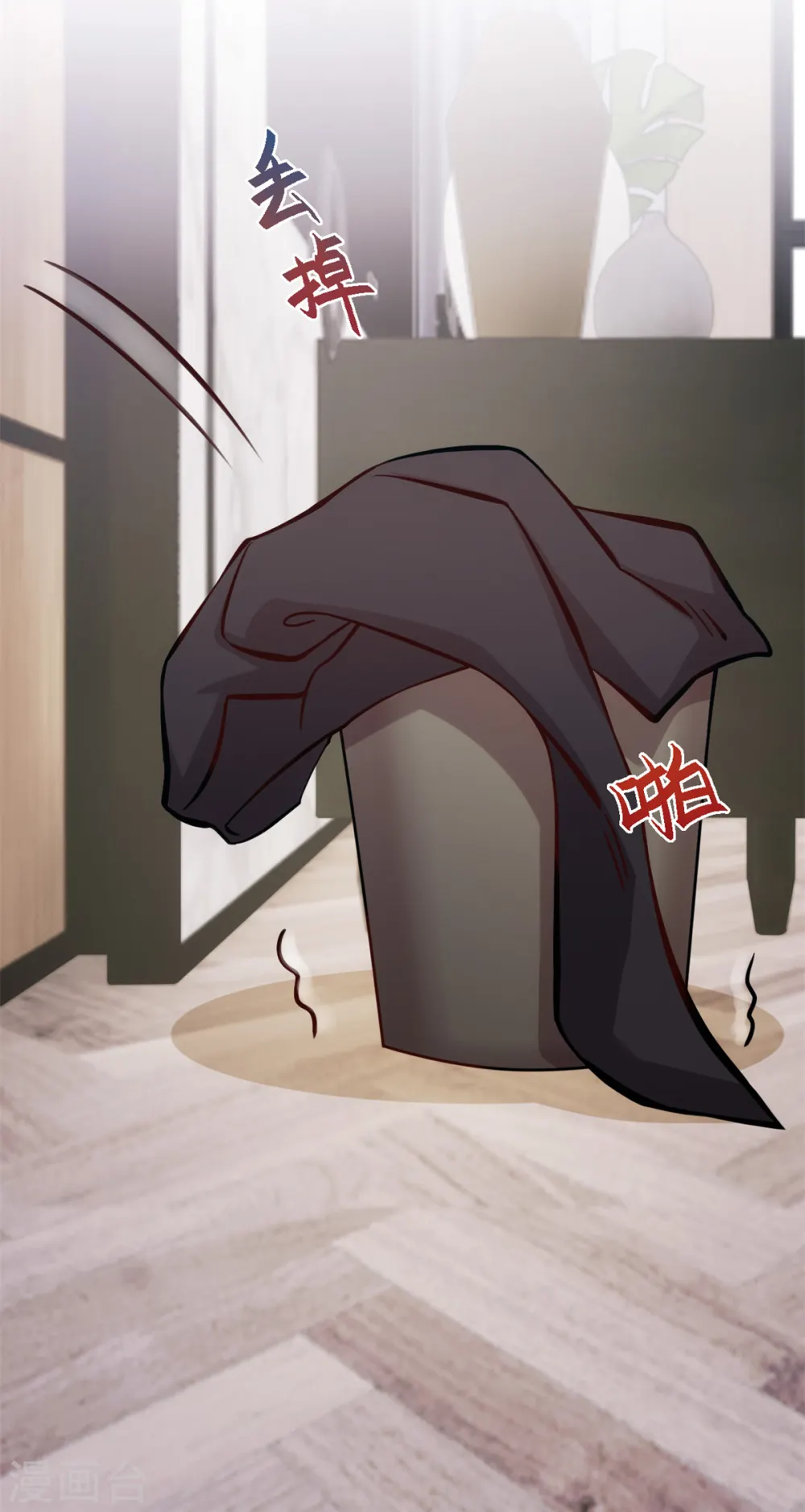 第156话 乱七八糟的人15