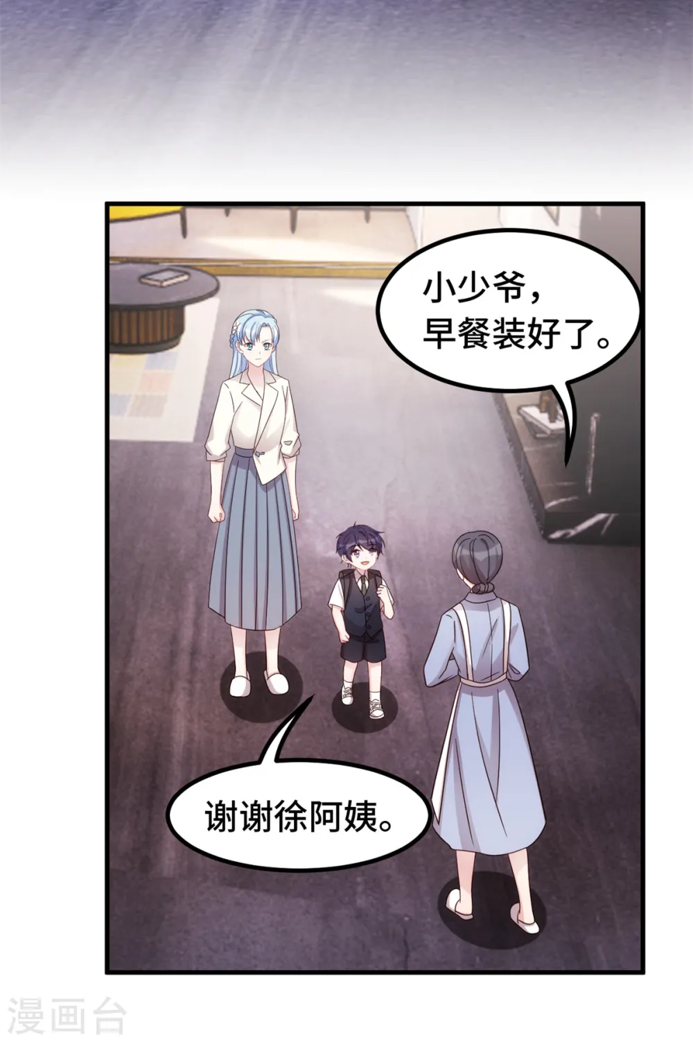 第303话 你还不配5