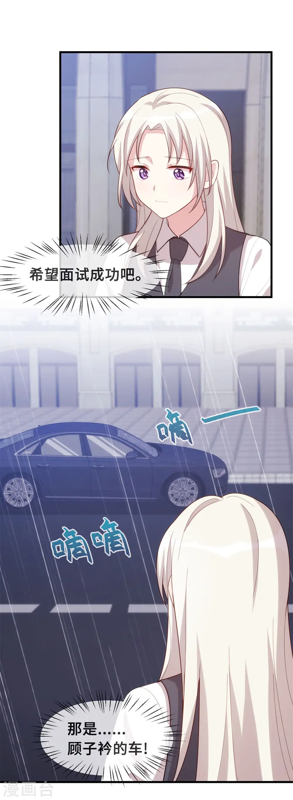 第101话 妥协15