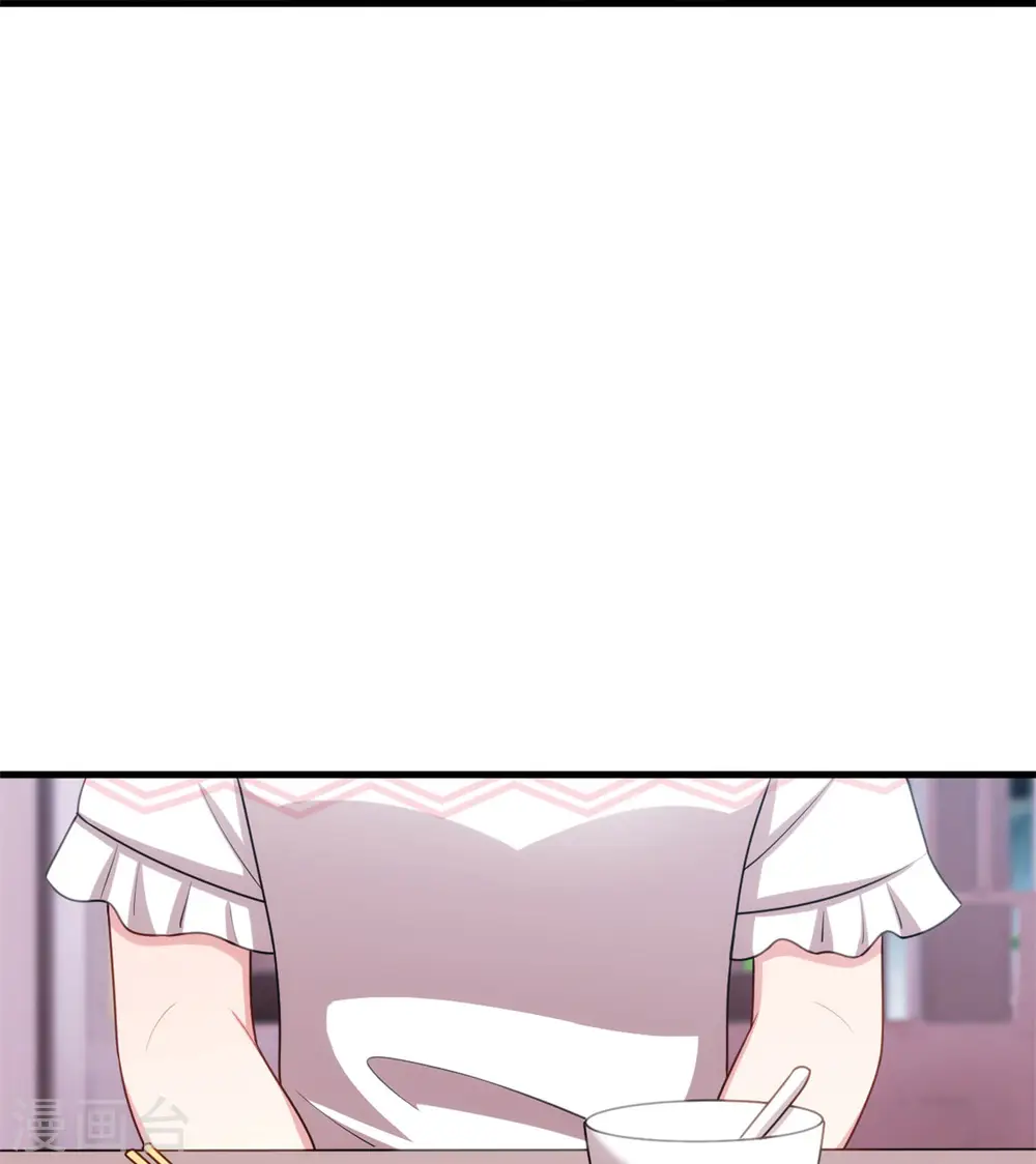第61话 撞个正着8