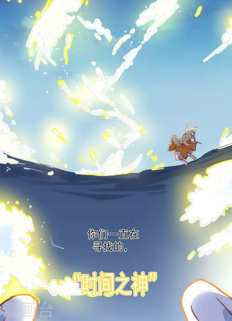 第51话 自以为是45