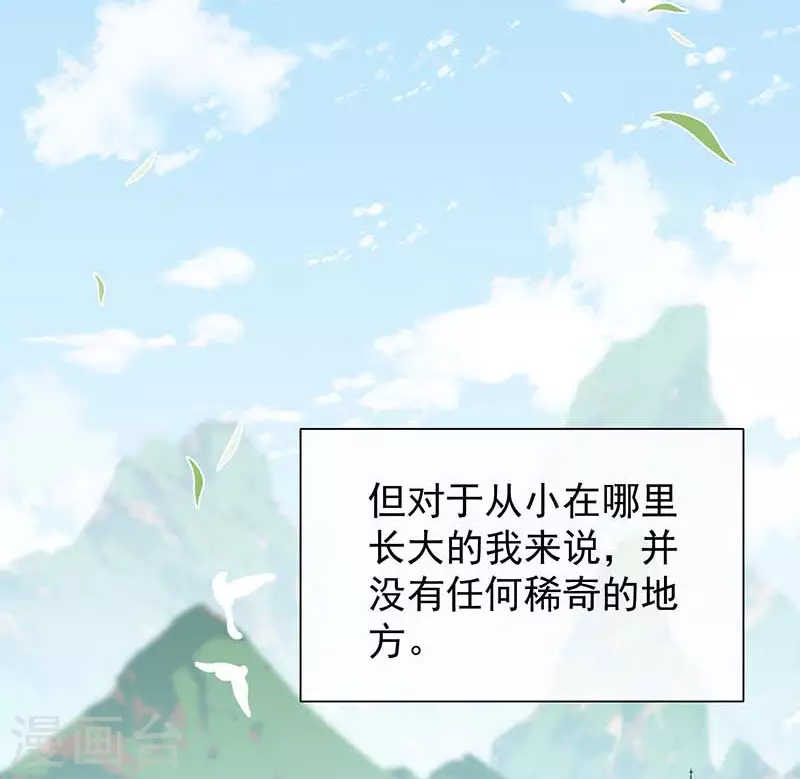 第59话致佩妮娅4