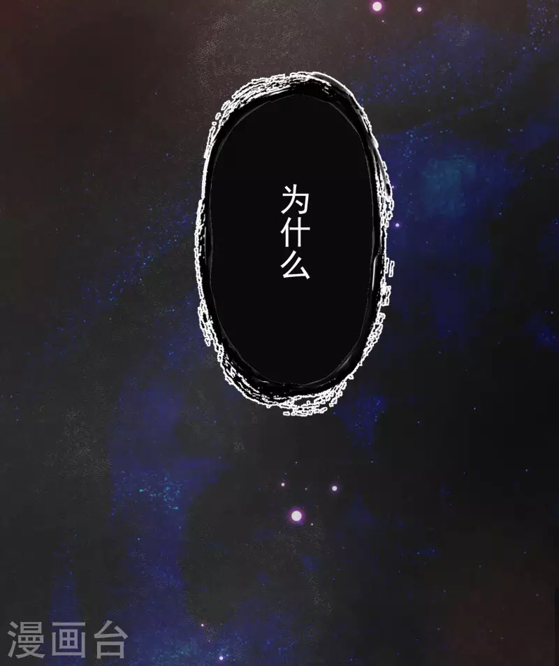 第71话  皇子线（1）3
