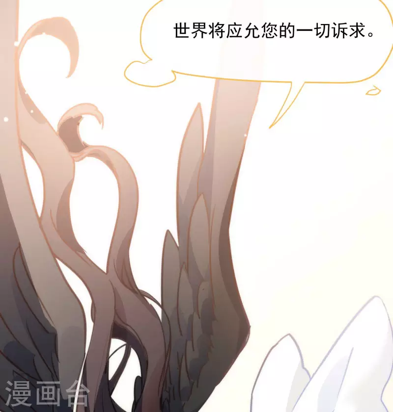 第63话这不是你的错22