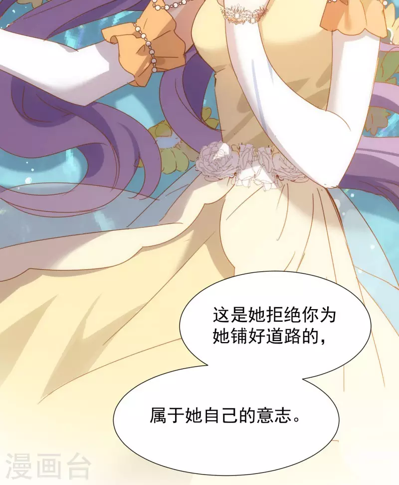 第71话  皇子线（1）23