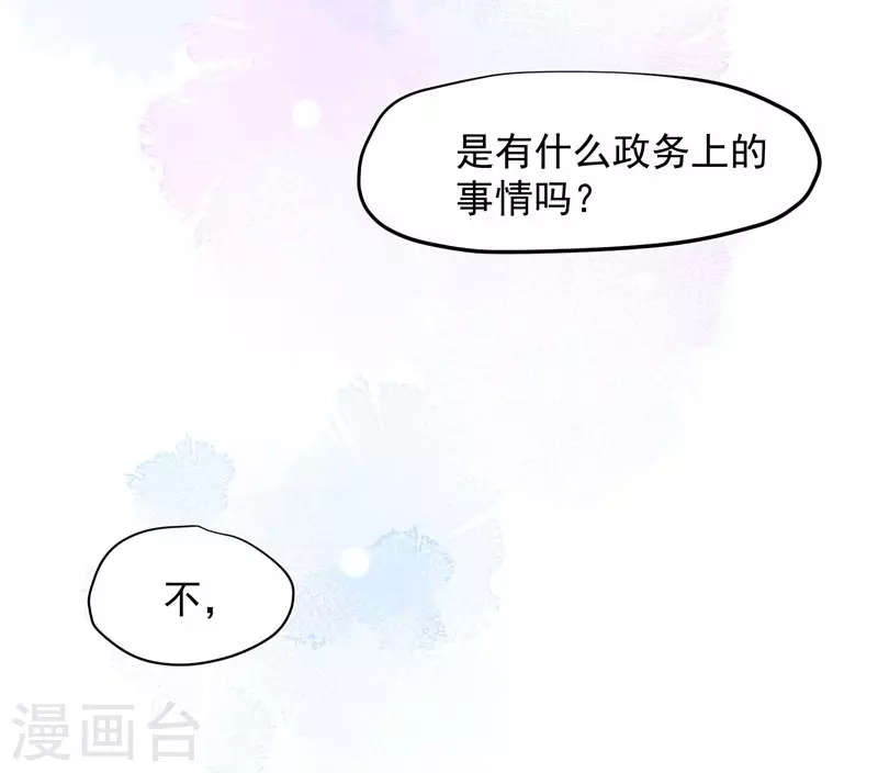 第65话 新的能力42