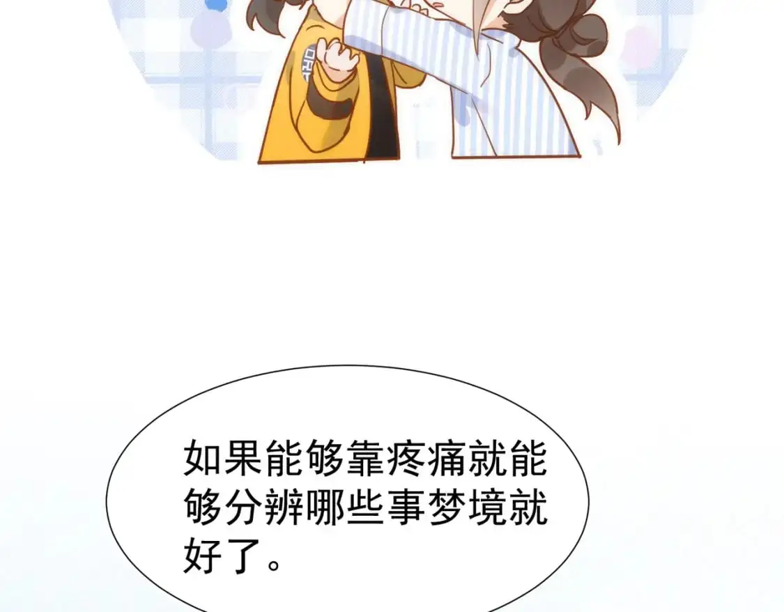 第73话 相认33