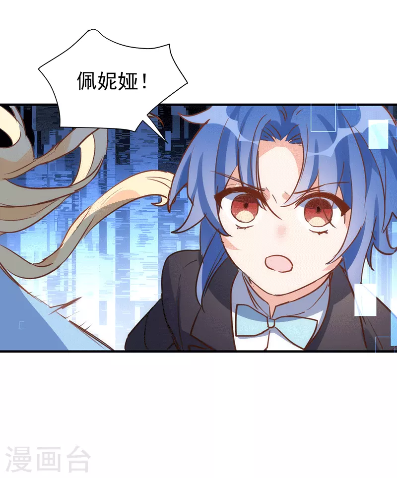 第61话宋羽希52