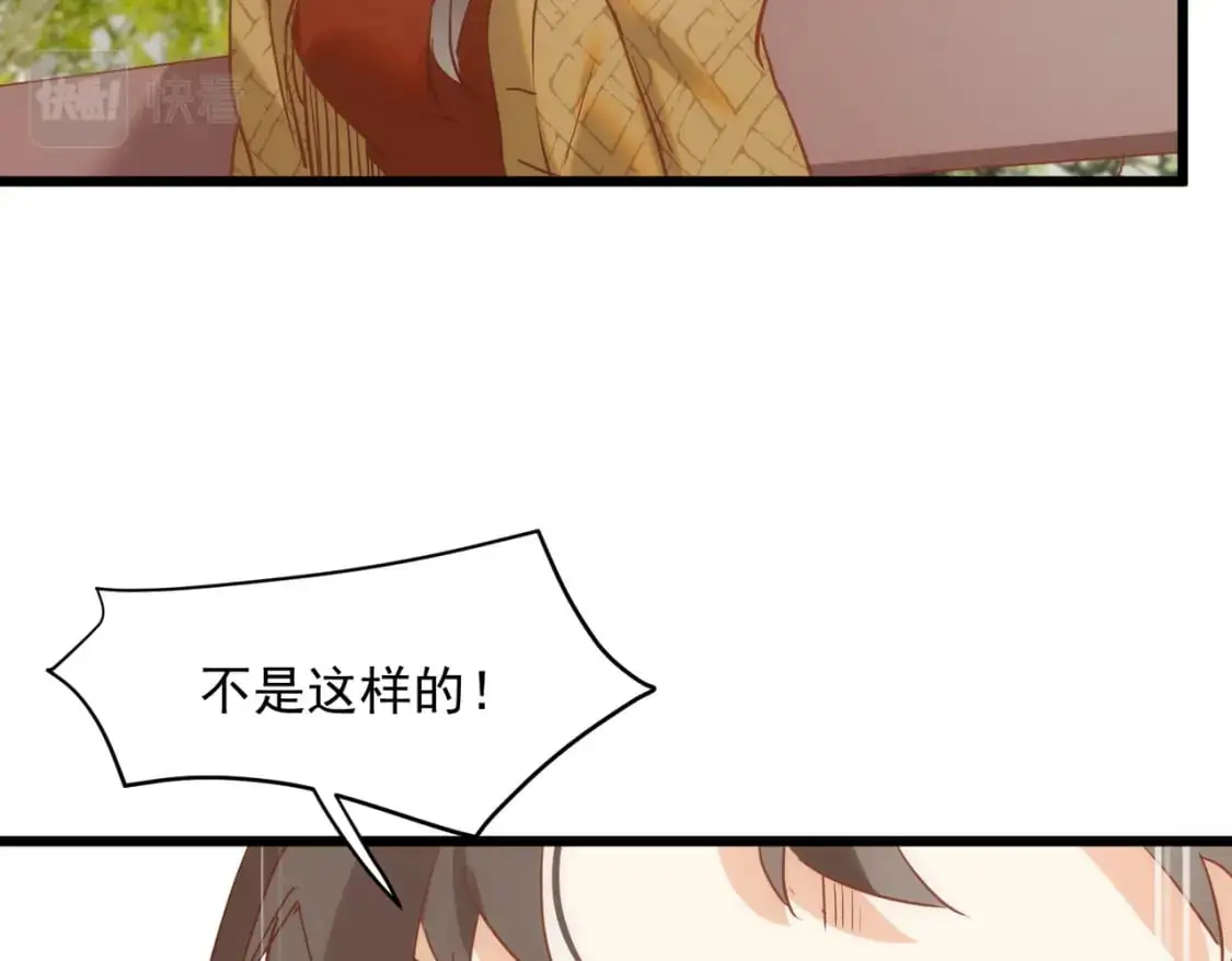第75话 想要告诉你的话51