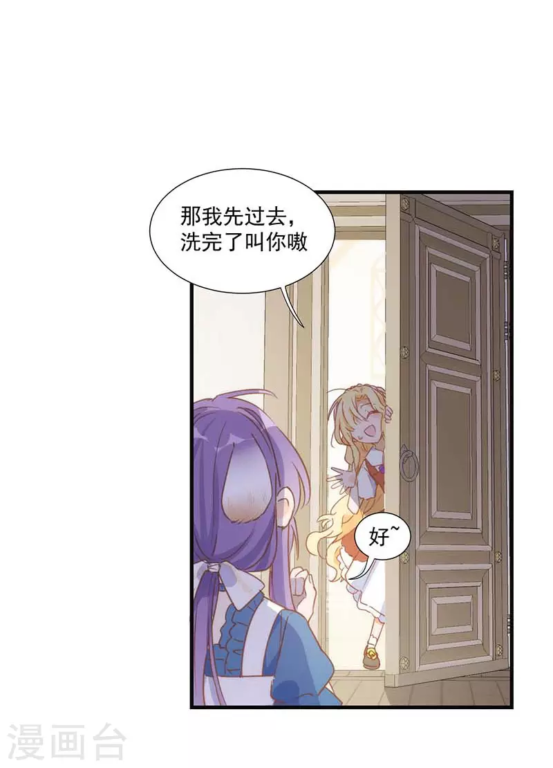 第33话 克莱儿25