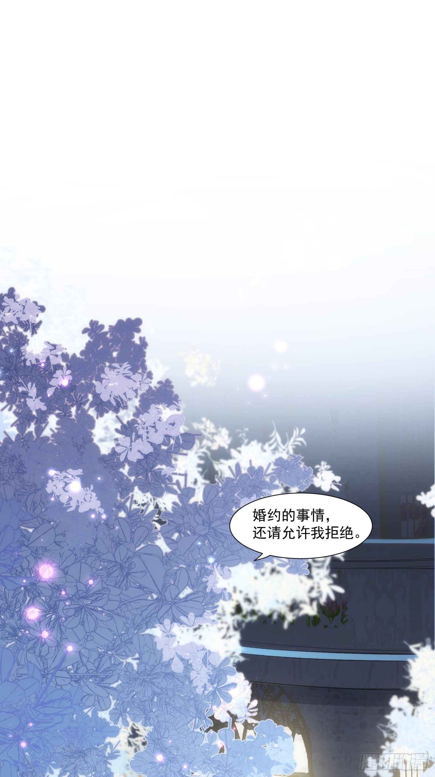 第19话 还是金色的比较可爱2