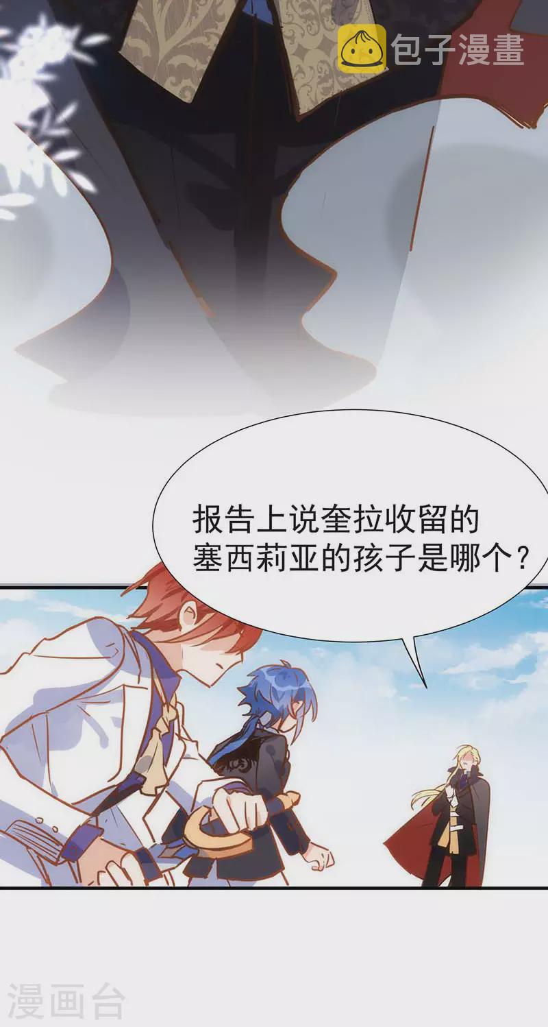 第46话 冲突25