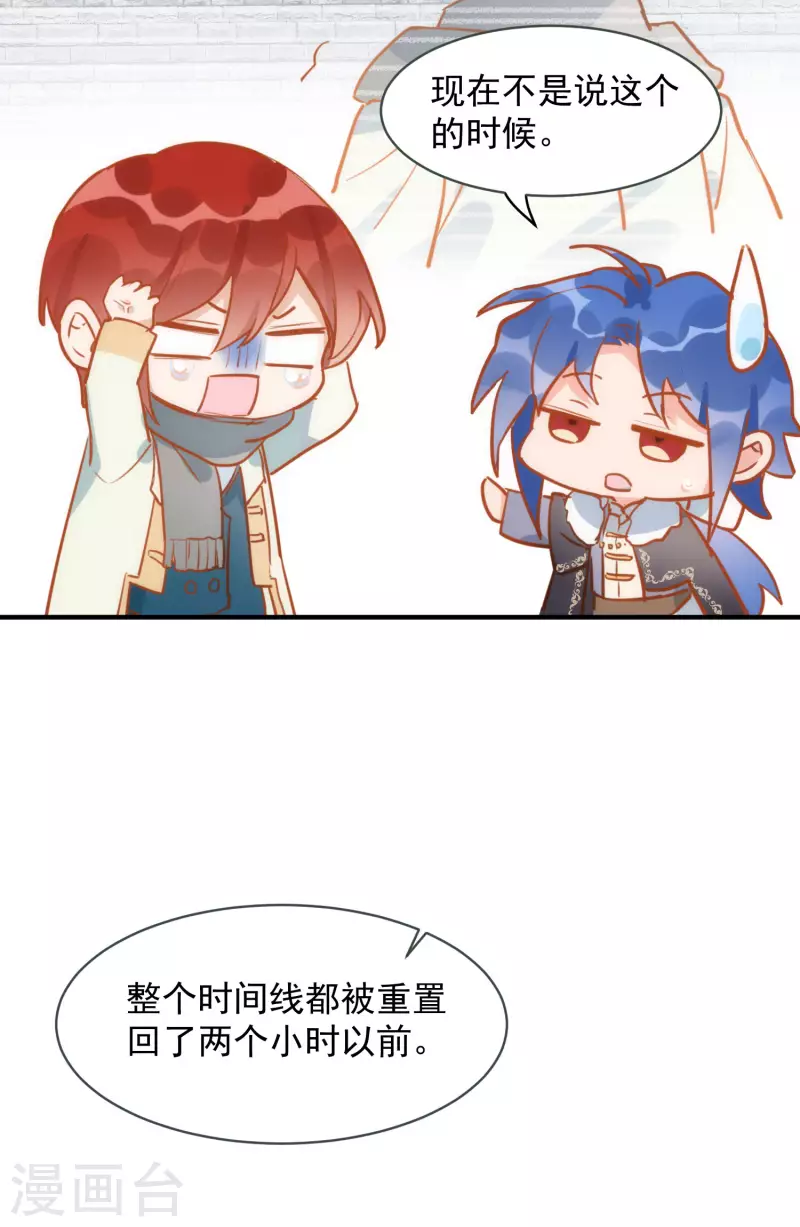 第67话 请救救她3