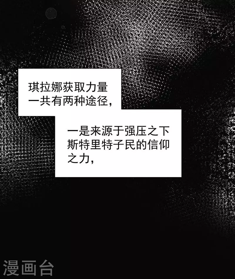 第57话成神之路4