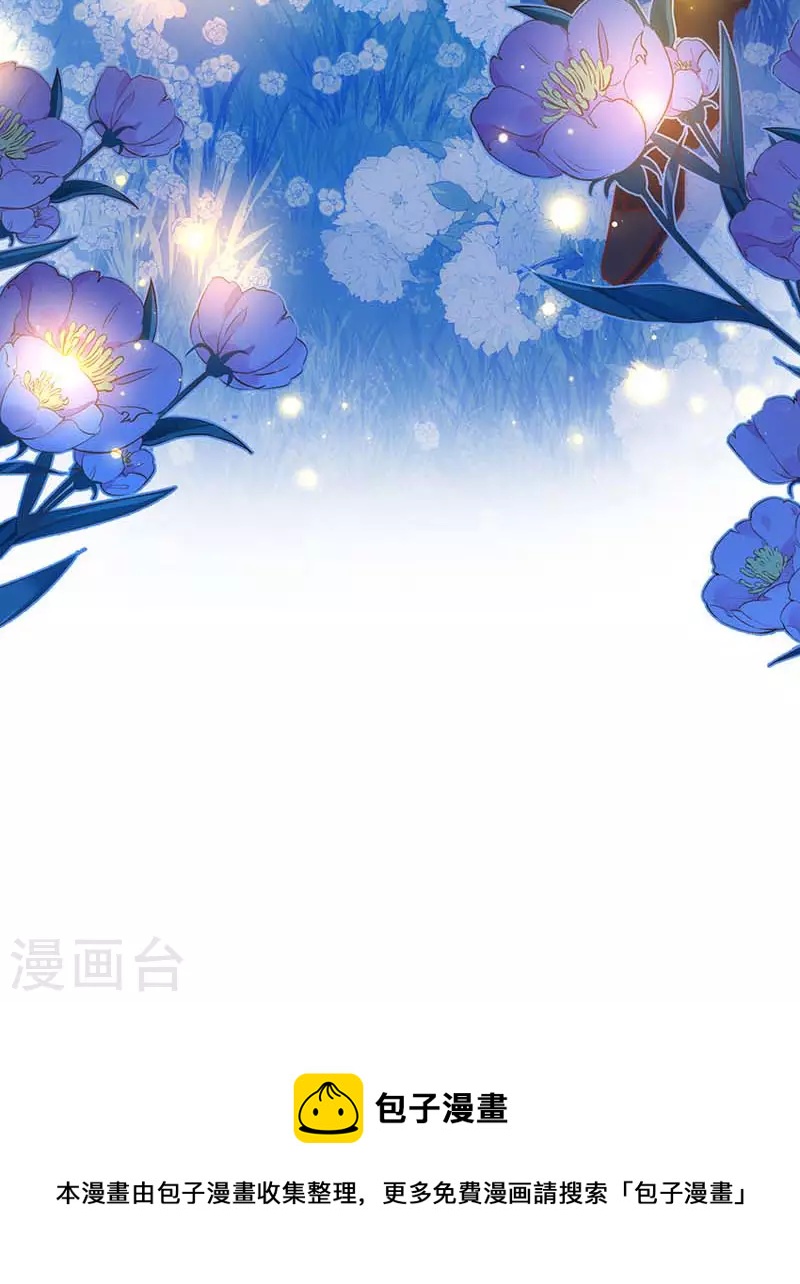 第46话 冲突38