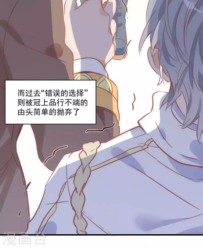 第37话 一切的开始11
