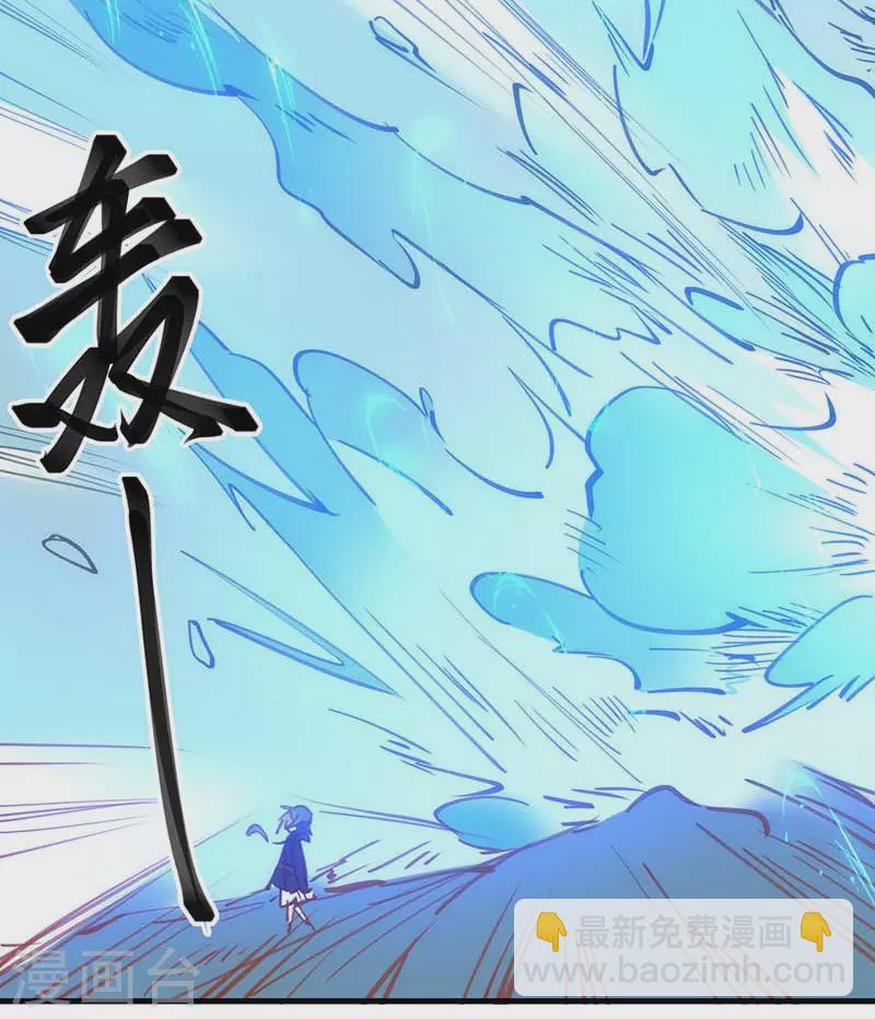 第39话 长辈？28