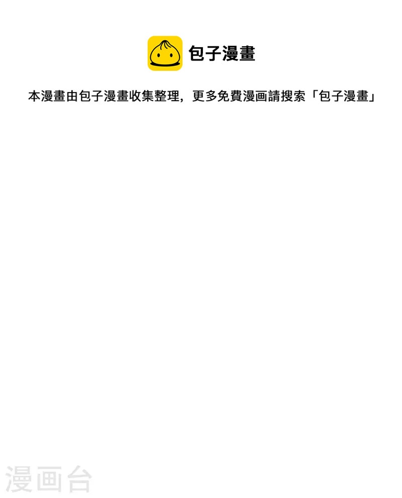 第28话 这是第几周目？0