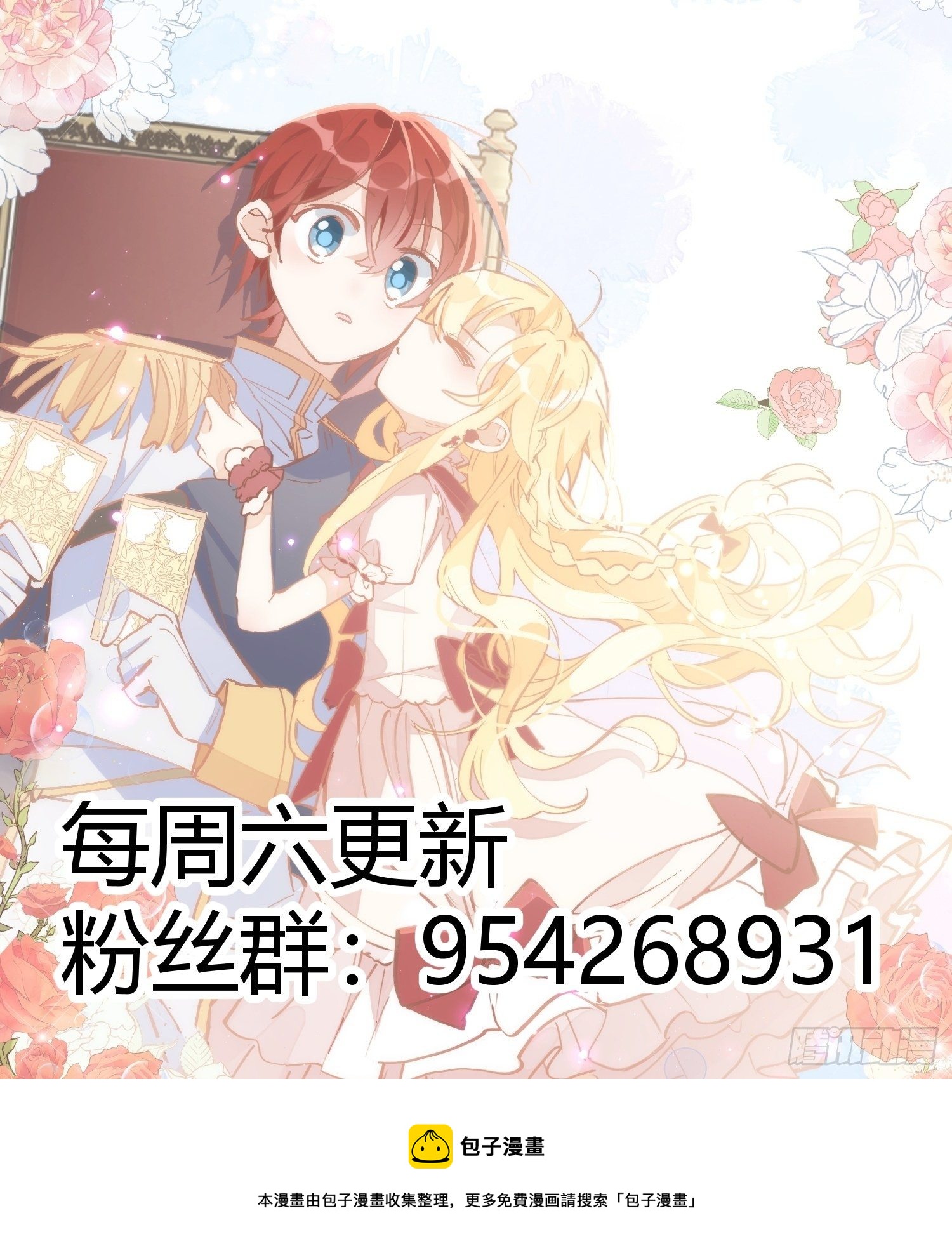 第14话 抽王八40