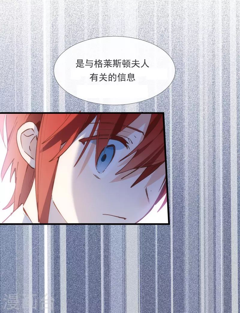 第26话 金色的斯特里特3